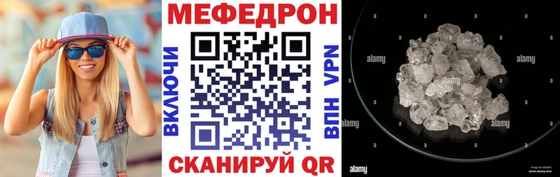 Купить ГАШИШ  Кодеин  Галлюциногенные грибы  МАРИХУАНА  Меф  СК  Слободской
