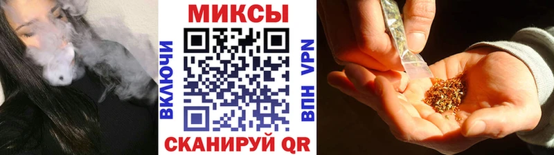 Бутират бутик  Купить где  Слободской 