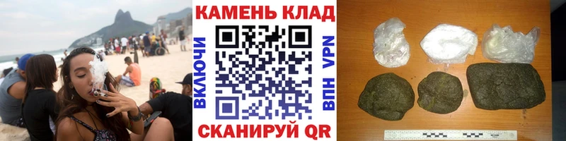ГАШИШ хэш  Купить где  Слободской 