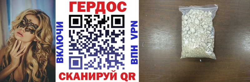 Купить  Слободской  ГЕРОИН белый 