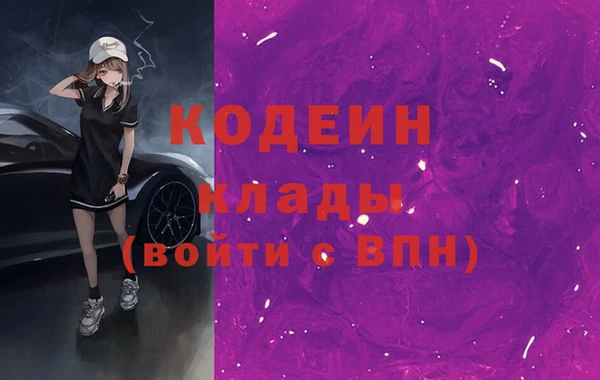 MDMA Саяногорск