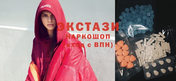 MDMA Саяногорск