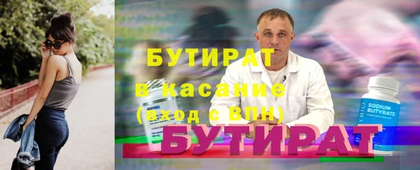 тгк Сатка