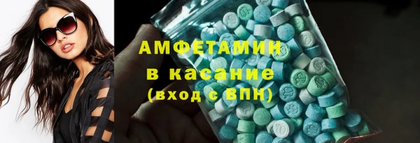 MDMA Саяногорск