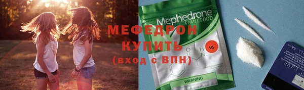MDMA Саяногорск