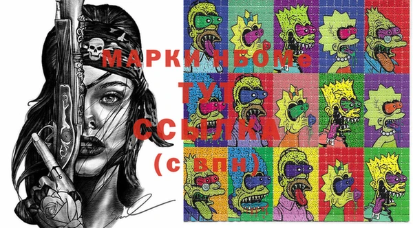 MDMA Саяногорск