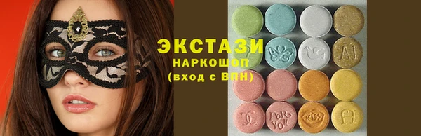 тгк Сатка