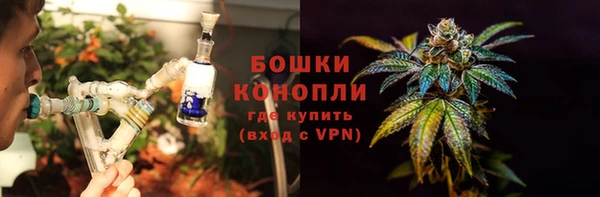 MDMA Саяногорск