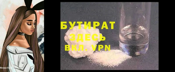 MDMA Саяногорск