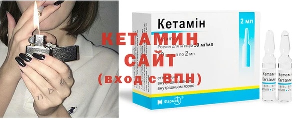 MDMA Саяногорск