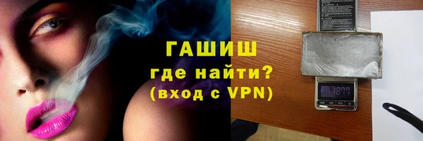 тгк Сатка