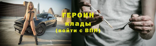 MDMA Саяногорск