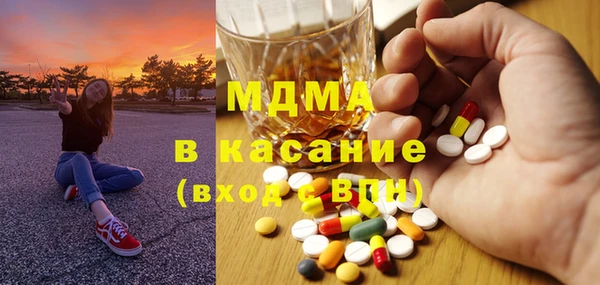 тгк Сатка