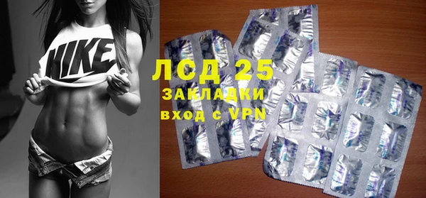 MDMA Саяногорск