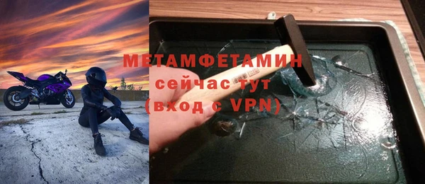 тгк Сатка
