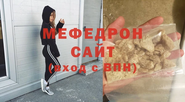 СК Сафоново