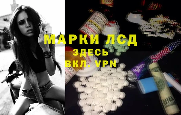 MDMA Саяногорск