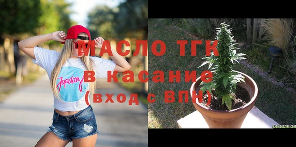MDMA Саяногорск