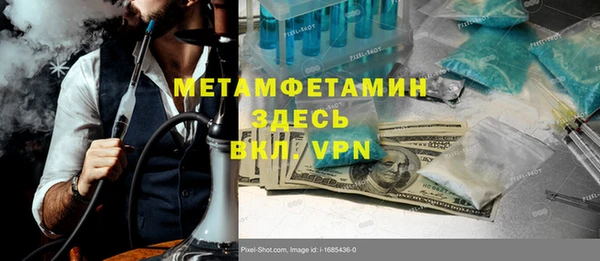 MDMA Саяногорск