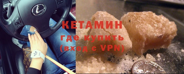 MDMA Саяногорск