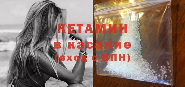 MDMA Саяногорск