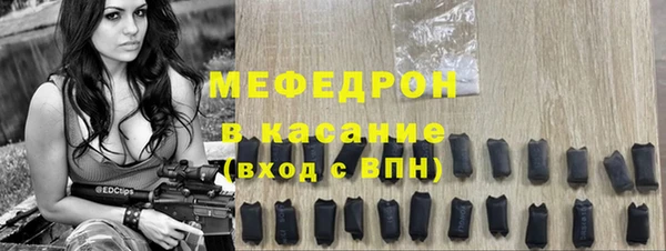 тгк Сатка