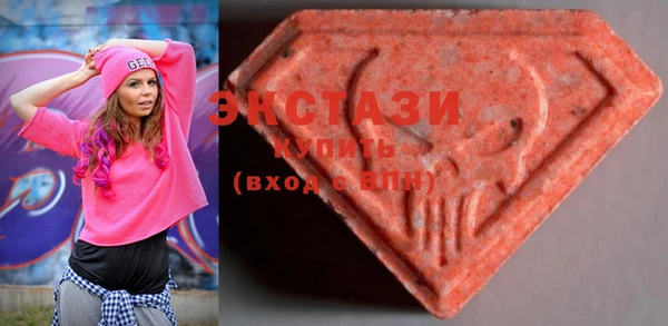 MDMA Саяногорск