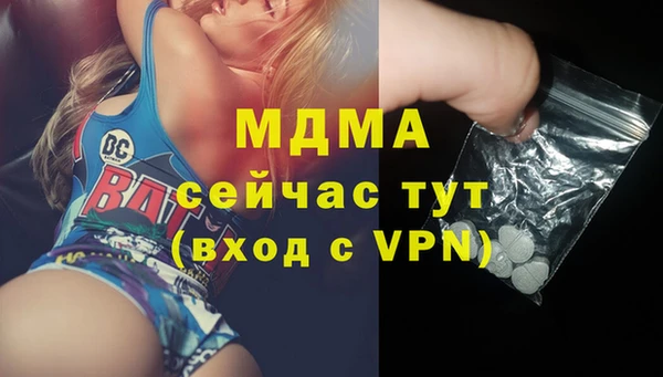 тгк Сатка