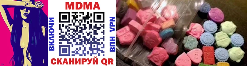 MDMA Molly  Купить закладки  Слободской 