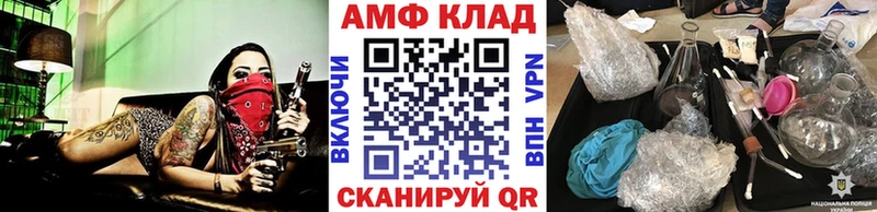 МЕТАМФЕТАМИН пудра  Купить  Слободской 