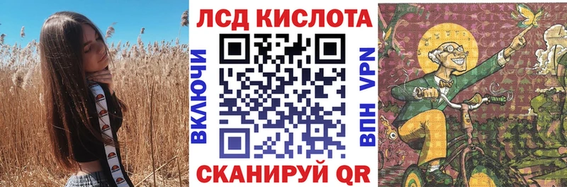 Марки 25I-NBOMe 1,8мг  Купить где  Слободской 