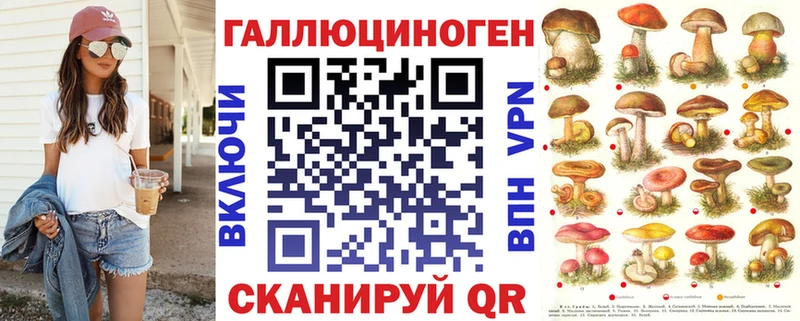 Купить где  Слободской  Галлюциногенные грибы мухоморы 