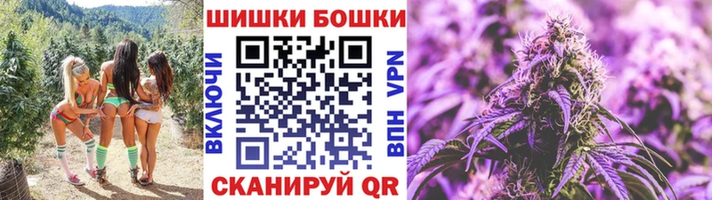 Каннабис AK-47  Купить где  Слободской 