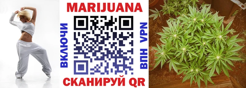 Конопля White Widow Слободской